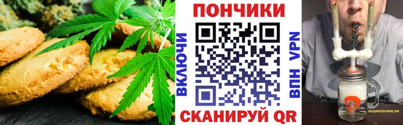 Еда ТГК марихуана где купить Черкесск