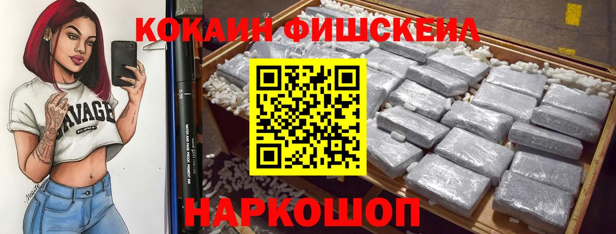 КОКАИН Columbia Черкесск