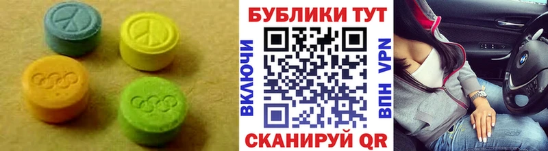МЕГА ONION  купить наркоту  Черкесск  Экстази Cube 