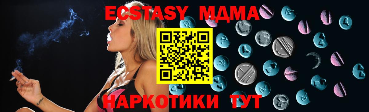 Экстази louis Vuitton Черкесск