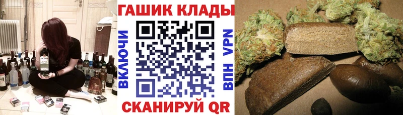 ГАШ AMNESIA HAZE Черкесск