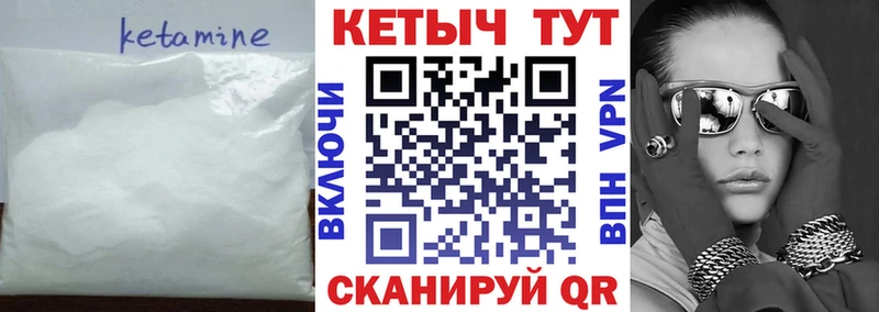 Кетамин VHQ  Черкесск 