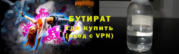 spice Алексин