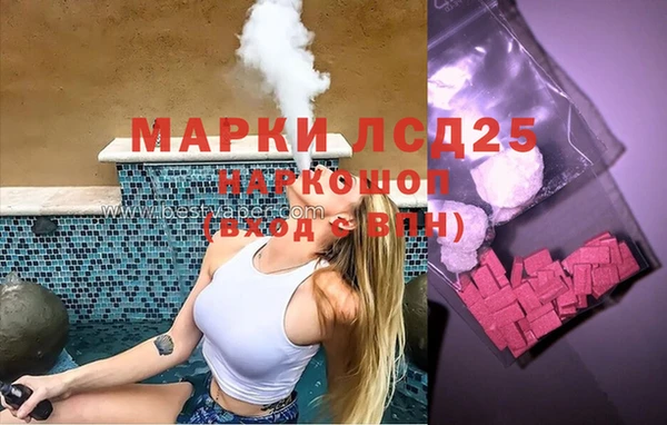 МДМА Алексеевка
