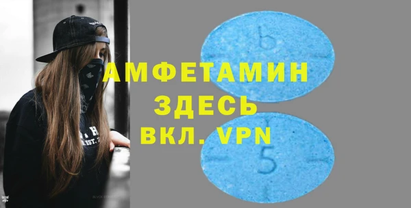 МДМА Алексеевка