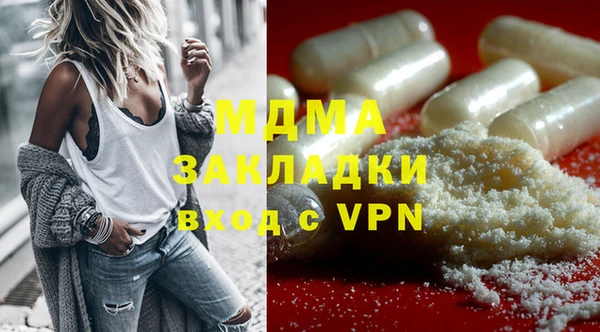МДМА Алексеевка