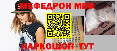 таблы Первоуральск