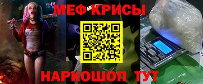 таблы Первоуральск