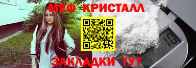 таблы Первоуральск