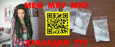 прущие крисы Пенза