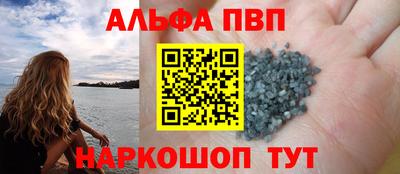 таблы Первоуральск