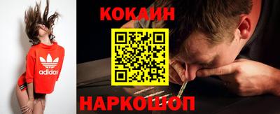таблы Первоуральск