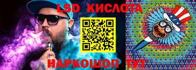 таблы Первоуральск