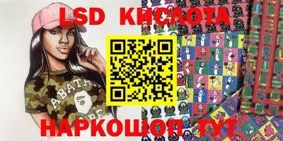 прущие крисы Пенза