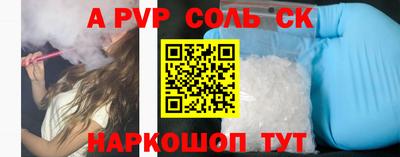 таблы Первоуральск