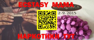 2c-b Партизанск