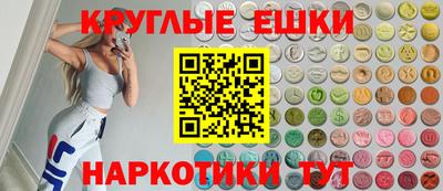таблы Первоуральск