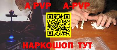 прущие крисы Пенза