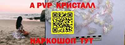 прущие крисы Пенза
