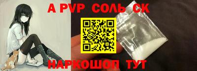прущие крисы Пенза