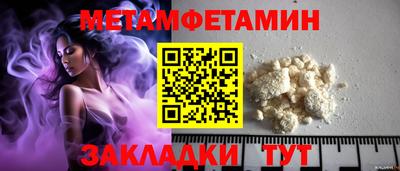таблы Первоуральск