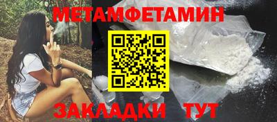 прущие крисы Пенза