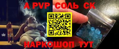 таблы Первоуральск