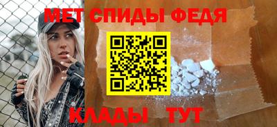 прущие крисы Пенза