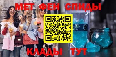 таблы Первоуральск