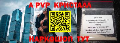прущие крисы Пенза