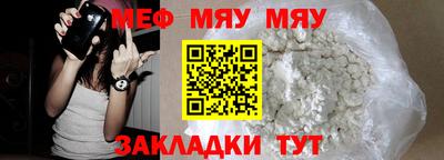 прущие крисы Пенза
