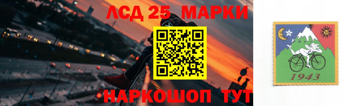 Лсд 25 экстази кислота Черкесск
