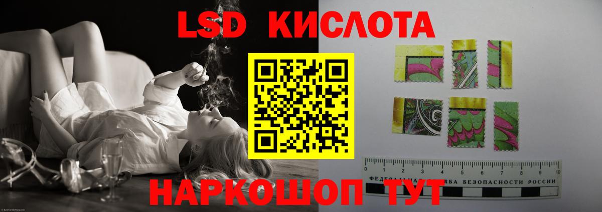 mega tor  ЛСД экстази ecstasy  Вход с VPN  Лсд 25 экстази ecstasy  Черкесск 
