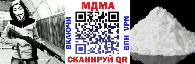 МДМА crystal  маркетплейс наркотические препараты  Черкесск 