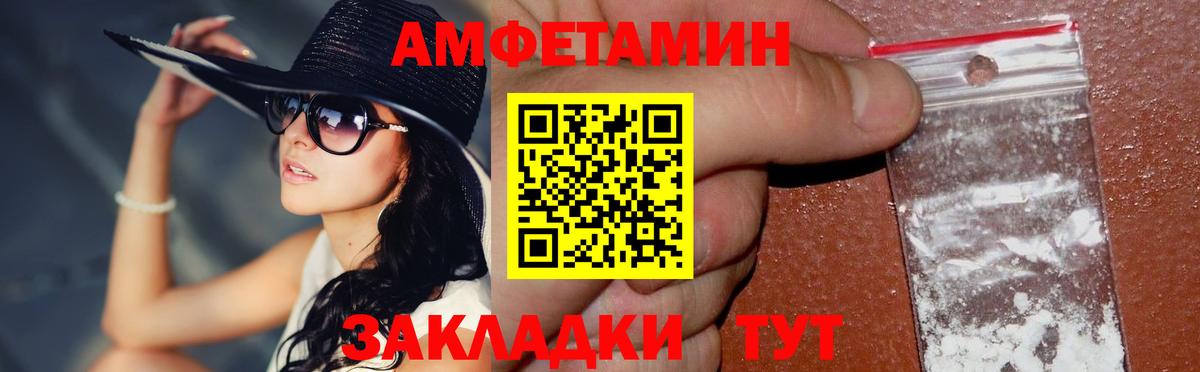 Первитин Декстрометамфетамин 99.9% Черкесск