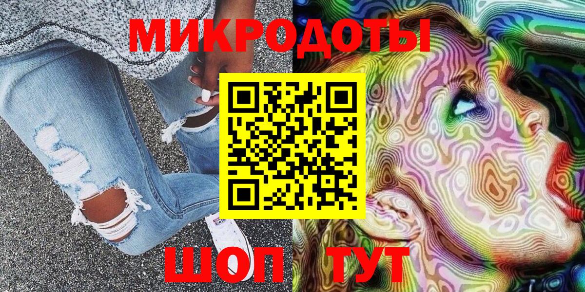 Псилоцибиновые грибы ЛСД  Псилоцибиновые грибы Psilocybe  Черкесск  наркота  Вход с VPN 