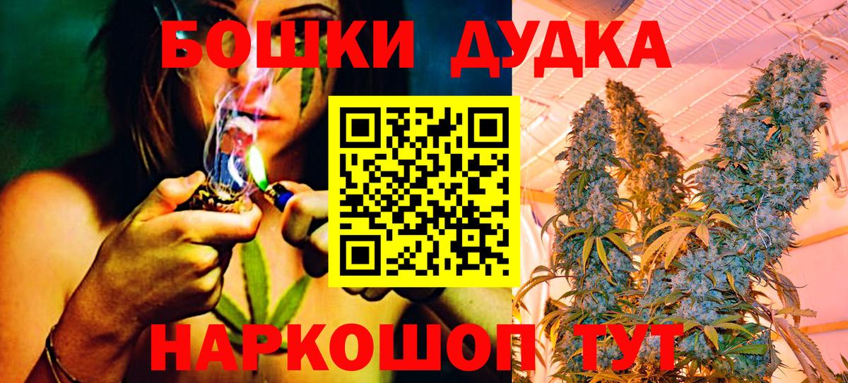 Марихуана White Widow  Канабис семена  Черкесск  Вход с VPN 